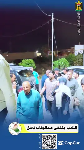 @علي الطائي @حجي صائب @محبين منتهى عبد الوهاب فاضل☑️ @سبهان عباس  