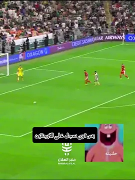 العراق يحتاج للفوز 2-0 على اندونيسيا ويتعادل ضدنا للتأهل يالله المهم التورنيدو افضل لاعب في المجرة 🌪️🌪️🌪️ #المنتخب_السعودي #السعودية #سالم_الدوسري #اندونيسيا #السعودية_اندونيسيا 
