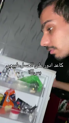 🤣🤣🤣🤣 احبكم ولله