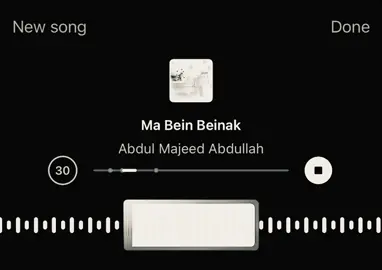 #عبدالمجيدعبدالله مابين بعينك