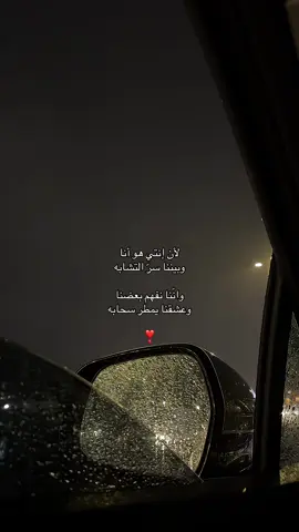 لأن إنتي هو أنا❣️. #4u #❣️❣️ #الملامح 