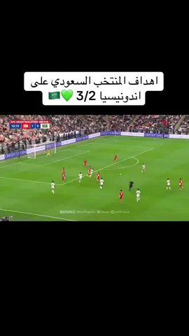 #explore #اكسبلووووورررر #الشعب_الصيني_ماله_حل😂😂 #المنتخب_السعودي🇸🇦 #السعودية 