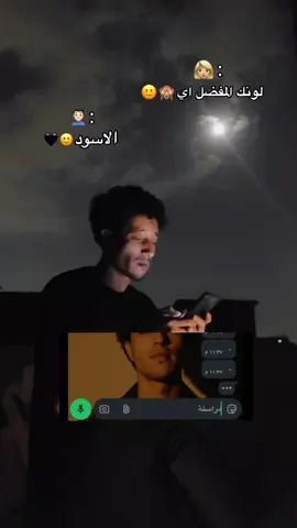 هنموڤ اون امتي طيب؟! 🙂❤️‍🩹