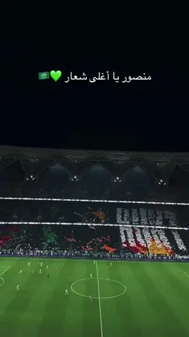 #الشعب_الصيني_ماله_حل😂😂 #اكسبلور #ابوعريش_جيزان_صامطه_الطوال_الموسم #المنتخب_السعودي🇸🇦 #ابوعريشنا🤩 