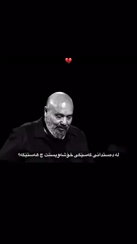#الشعب_الصيني_ماله_حل😂😂 #vypシ #foryoupageofficiall #اكسبلورررررررررررررررررررر #acktive 