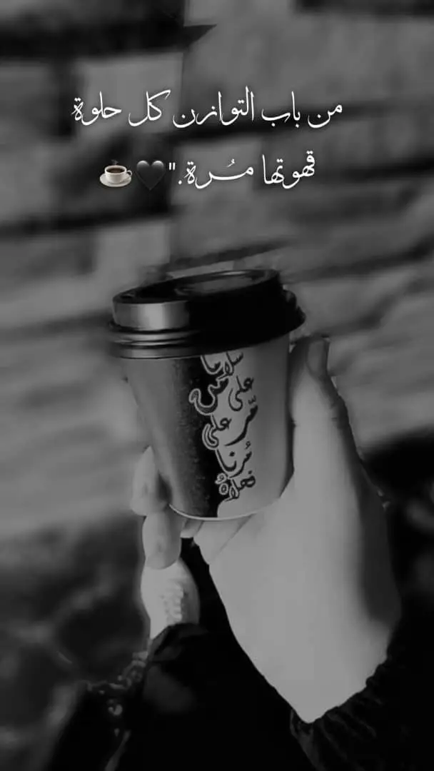 #مساكم_كل_شي_حلو_متل_قلبكم🕊🌹🕊 #اعادت_نشر🔁 