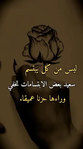 #عبرات #دينيه #اعده_نشر🔁 #اكتباسات_تفائل✔♡ #اعده_نشر🔁 