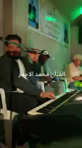#طرابلس_ترهونه_الاصابعه_مسلاتة @الفنان محمد الاحمر 