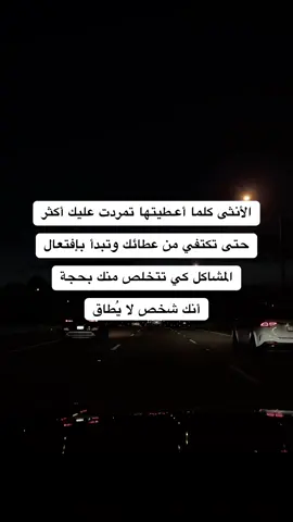 #اقتباسات #كلام_من_ذهب 