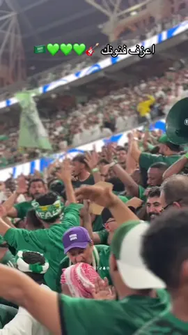 الليلة يلا ي ولد😍💚💚💚🇸🇦#السعودية#ميوقل#fyp 