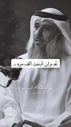 لن يتخلّى الله عنك ..🌿 #قران_كريم #ذكر #التوبة #اكسبلور #الرياض 
