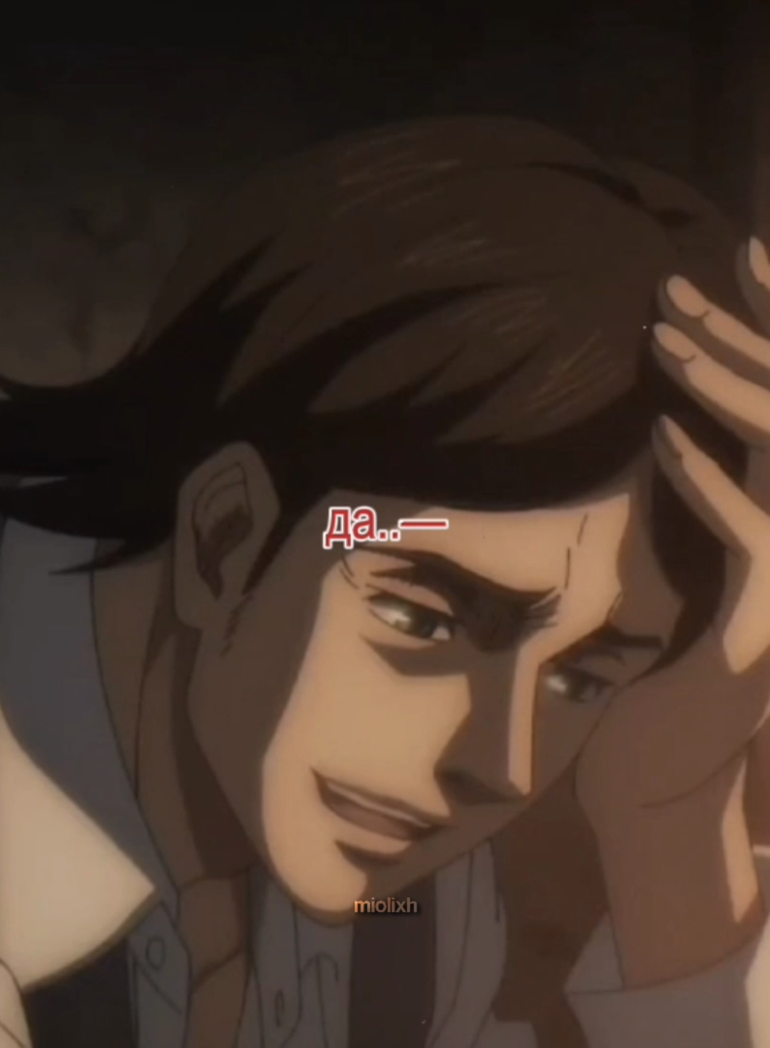 id: my / хоть зика я не люблю, ноьмне жалко его мелкого #zekejeager x #grishajaeger #AttackOnTitan #popular #trend 