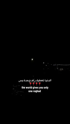 ❣️❣️ #طولكرم #foryou  #fyppppppppppppppppppppppp #هواجيس #رغد 