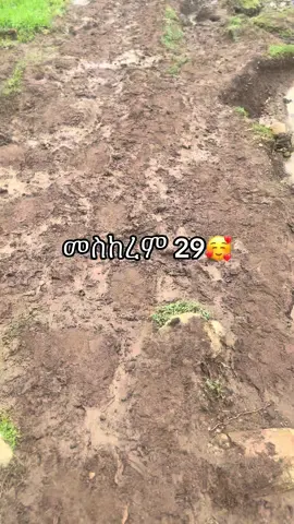 #ethiopian_tik_tok🇪🇹🇪🇹🇪🇹🇪🇹 #ኦርቶዶክስ⛪ተዋህዶ⛪ለዘለዓለም🙏ትኑር🙏 #ፍቅር➻ብቻ🖇ፍቅር➻ብቻ❤🥀🔐 #ኦርቶዶክስ_ተዋህዶ_ፀንታ_ለዘለዓለም_ትኑር #ethiopian_tik_tok🇪🇹🇪🇹🇪🇹🇪🇹ሀገሬ 
