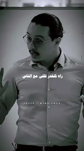 #العقلية🧠 #💔🖤  #لايك 💗 @ياسين الصادقي yassine al_sadiq 