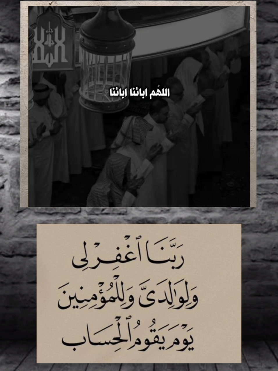 #آمين_يارب_العالمــــــين #اللهم_اغفرلي_ولوالداي #يارب #اللهم_صلي_على_نبينا_محمد #دعاء 