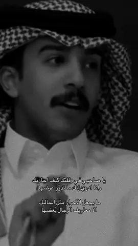 #قناة_الواقع #علي_الحارثي_كاريزما #fyp #اكسبلورexplore #كاريزما3 