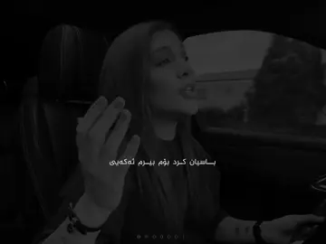 سـەنـا🖤،،#sanabarzanje 