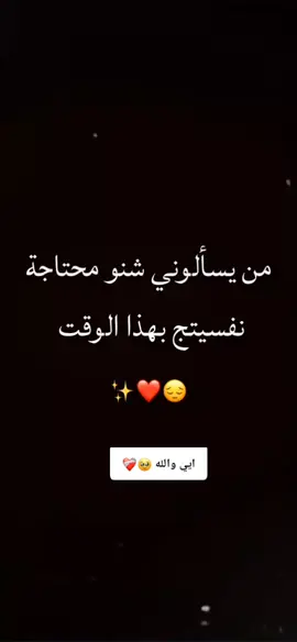 #CapCut اللهم ارزقني الزياره الحسين واخي ابا الفضل العباس ؏ 