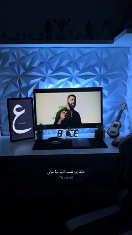 #حماده_مجرشي #خبر_غيابي #fyp #explore #viral @حماده مجرشي 