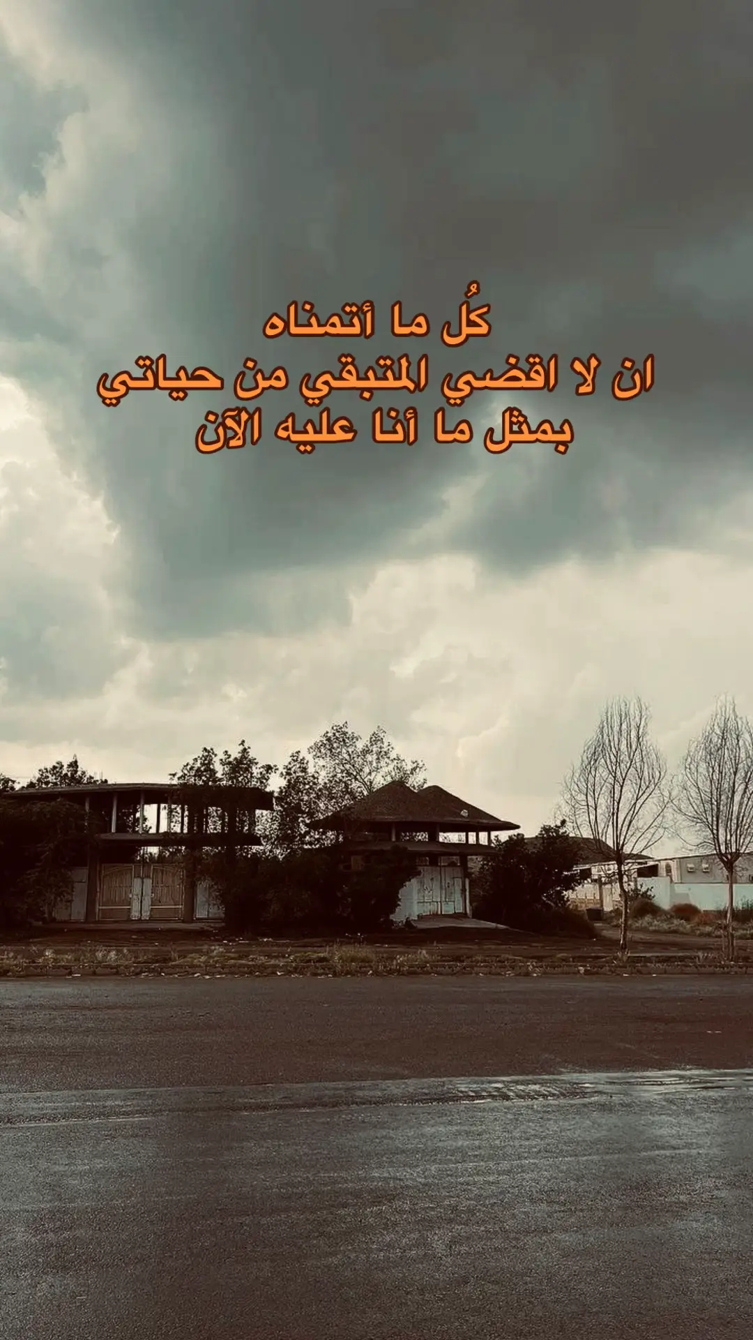 #حزن #كتابات #ستوريات #بصره_بغداد_ميسان_ذي_قار_كل_المحافظات #بغداد_بصرة_موصل_الكويت_الخليج_دبي_ 