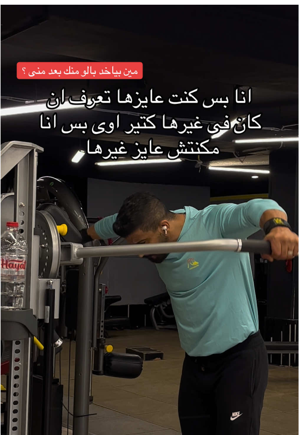 فى حضن مين بتحس احساسك فى حضنى💔#fouryou #fyp #tik_tok #احزان 