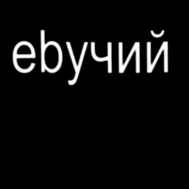 просто так tg: opiumblessed 