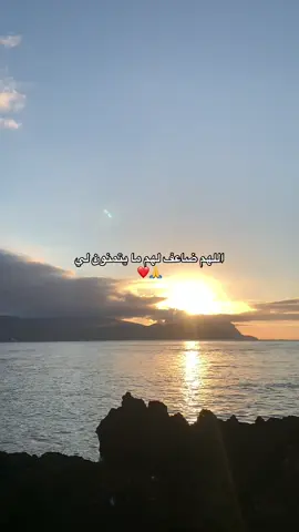 اللهم ضاعف لهم ما يتمنون لي 🙏❤️ #fyppppppppppppppppppppppp #1millionaudition #fyp #algerie🇩🇿 #🇩🇿🇲🇦🇹🇳 