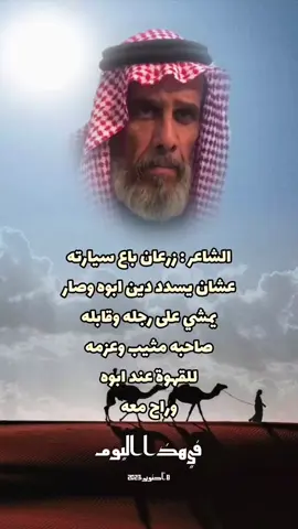 #في هذا اليوم 