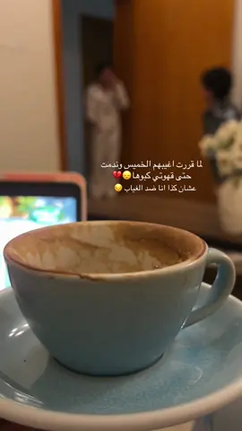 😔💔 #اكسبلور #لايكexplore #fyp #الهشتاقات_للرخوم🧢 #CapCut 