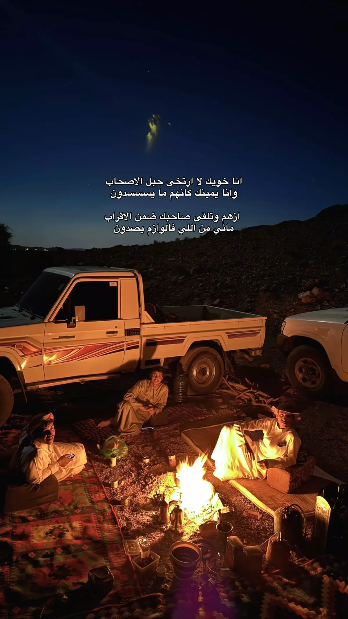 #تبوك_الورد_تبوك_تيماء_ضباء_حقل #القمر #البدع_حقل_ضباء_تبوك_نيوم #اديره #الحره_طريف_القريات_طبرجل 