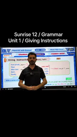 #Sunrise12 #Grammar #sounds #zaxo_duhok_hewler_slemani_hawler #duhok 