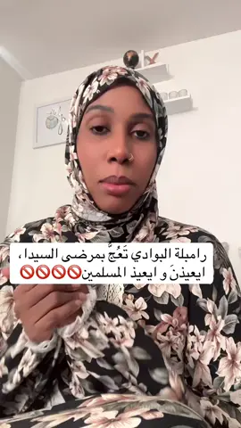 #mauritanie🇲🇷nouakchott #نواكشوط_موريتانيا🇲🇷 #موريتانيا #الشعب_الصيني_ماله_حل😂😂 