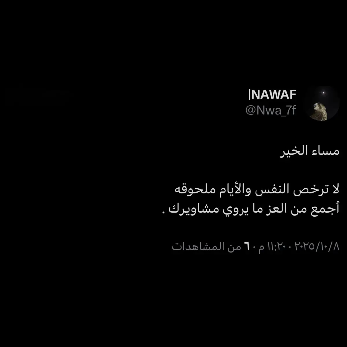 #fpy #قصايد_شعر #explor #coffee 
