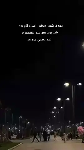 #عبارت_جميله_وقويه😉🖤 #عبارتكم_الفخمه📌📿 #الشعب_الصيني_ماله_حل😂😂 ##تصاميم_فيديوهات🎵🎤🎬 #######عبارتكم_فخمة🖤💉🥀 