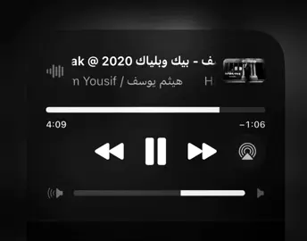 علمتني الأيام مارخص الرووح ! 😔 - #fyp #foryoupage  #foryoupageofficiall #trending  #greenscreen 