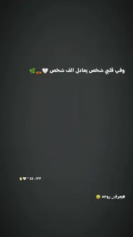 واني احبك اكثر من اليحبونك 💔😅#fyp . . . #مالي_خلق_احط_هاشتاقات #الشعب_الصيني_ماله_حل #استوريات_انستا_واتساب #نيمار_الساحر_البرازيلي 