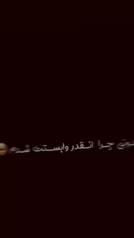 پیشــــᥫ᭡ــو گگم🫀🫠🫀
