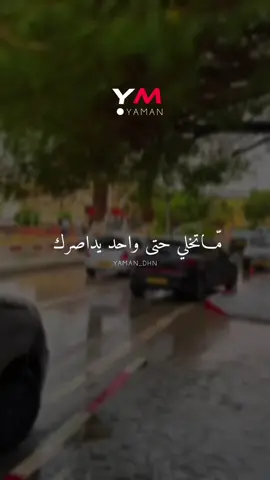✅ تقدير الذات  #fyp #fouryou #viralvideos #capcut_edit #تصميم_فيديوهات 