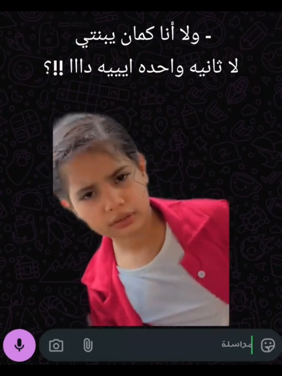 نعم !!🙄 #fyp #viral #viralvideo #foryoupage #اكسبلور 