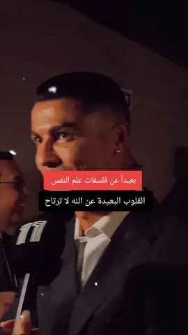 #كرستيانو_رونالدو #كره_القدم_قصه_عشق_لاينتهي💔🖤 #الكاتب_الصغير 