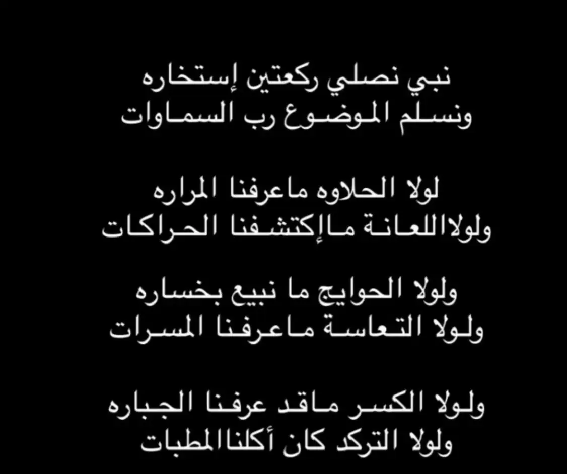 #اكسبلور #اكسبلورexplore #fyp #foryou 