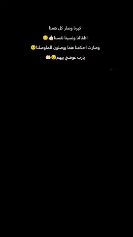 #اولادي_اغلا_ما_املك #CapCut #مالي_خلق_احط_هاشتاقات #fypシツ♡ #اقتباسات 