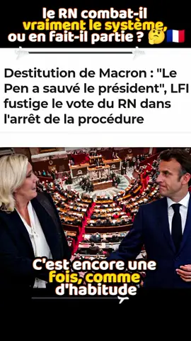 Le RN vient encore de sauver Macron. Oui, tu as bien entendu. Quand LFI tente une destitution, le RN s’abstient… et Macron reste bien au chaud à l’Élysée. Toujours les mêmes qui se protègent entre eux. La vraie question : le RN combat-il vraiment le système, ou en fait-il partie ? 🤔🇫🇷 #politique #macron #rassemblementnational #lfi  #actualité