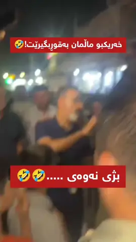 #hawler #Rk_news #duhok #slemani 