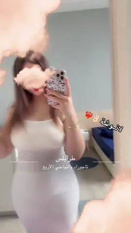 ايام تونس💋#ليبيا #طرابلس #تيك_توك #مصراته_الصمود🇱🇾🇱🇾🔥😌 #الزاوية_العنقاء_ليبيا🇱🇾 
