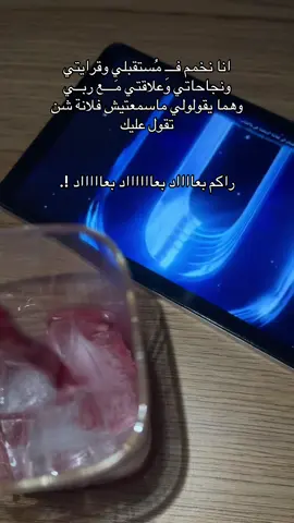 #fyppppppppppppppppppppppp #foryoupage #اكسبلورexplore #fyp #ريبوست 