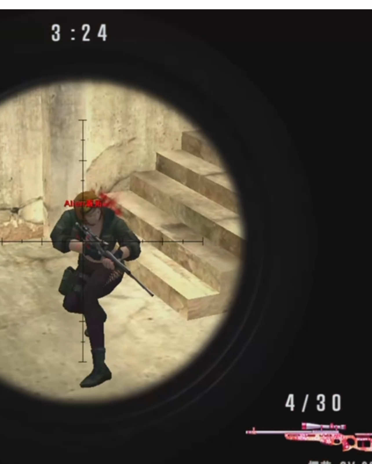 陽壽局 。 目前盲狙教學已開班，有興趣的朋友私訊小盒子，價位公道，老師1對1教學 #sv98 #盲居天花板 #SF特種部隊 #SFonline #SF 