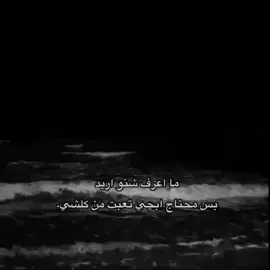 #تعبت💔 #اخر_اشي_نسختو💭🥀 #مجرد________ذووووووق🎶🎵💞 #تفاعلوا_فولوا_لایگات_گومنتات🔀🎧📍 #الشعب_الصيني_ماله_حل😂😂 
