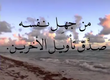 #fyp #استغفرلله #explore #viral #fypシ 